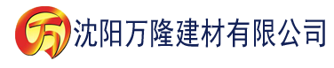 沈阳男人的17种幻想建材有限公司_沈阳轻质石膏厂家抹灰_沈阳石膏自流平生产厂家_沈阳砌筑砂浆厂家